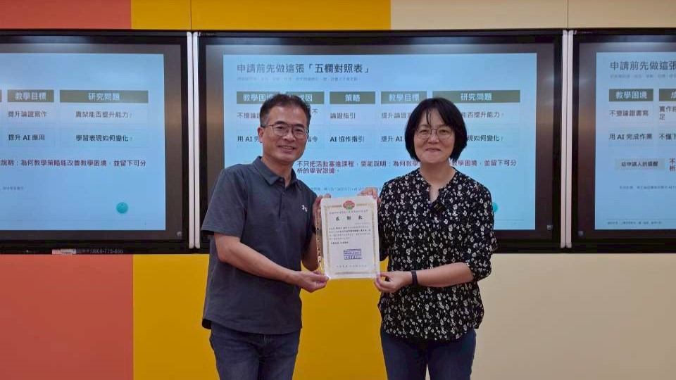 謝秀卉講師 113年教育部教學實踐績優計畫分享
